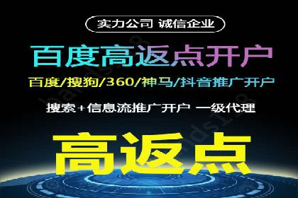 SEM竞价员实战技巧，提升广告效果