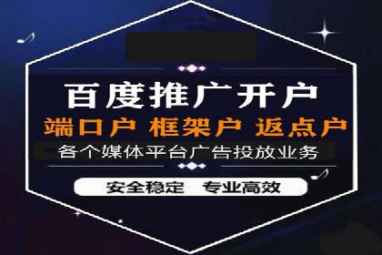 百度竞价公司成功案例：如何提高转化率？